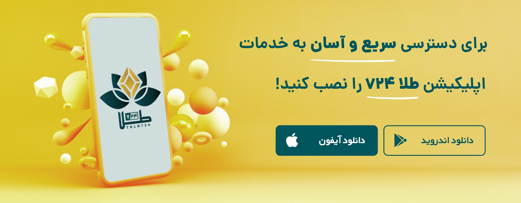 بنر ۴